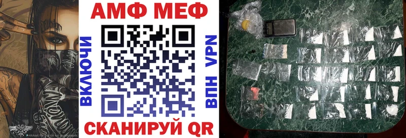 АМФЕТАМИН VHQ  Южно-Сухокумск 