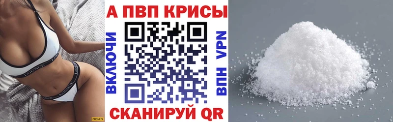 blacksprut вход  Южно-Сухокумск  Альфа ПВП СК КРИС  купить наркотики сайты 