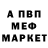 Alfa_PVP крисы CK Fox Makeba