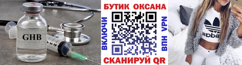 БУТИРАТ оксана Южно-Сухокумск