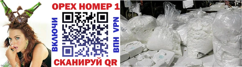блэк спрут   купить  сайты  Южно-Сухокумск  COCAIN 99% 