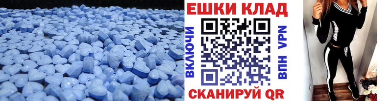 где купить наркоту  Южно-Сухокумск  Ecstasy Дубай 