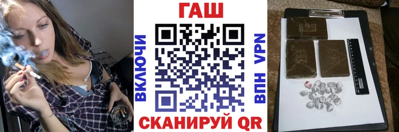 ГАШИШ хэш  что такое наркотик  Южно-Сухокумск 
