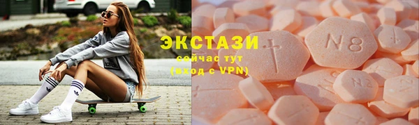 ПСИЛОЦИБИНОВЫЕ ГРИБЫ Навашино