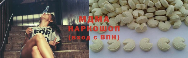МДМА Абдулино