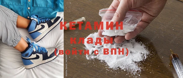 ALPHA-PVP Алексин