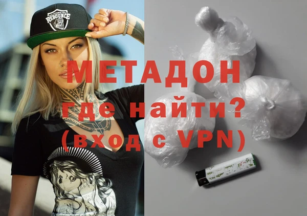прущие грибы Тобольск