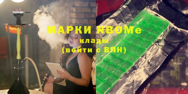 метадон Алексеевка