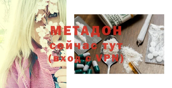 метадон Алексеевка