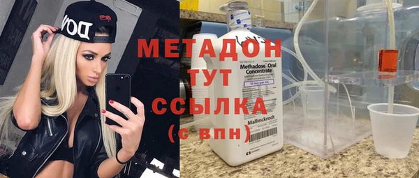 метадон Алексеевка