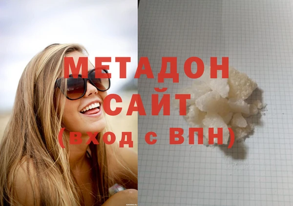 ALPHA-PVP Алексин
