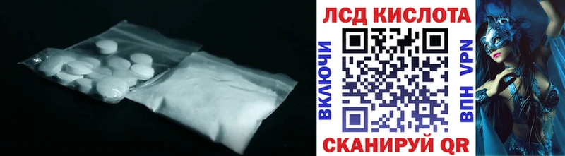 ЛСД экстази кислота кракен ONION Южно-Сухокумск