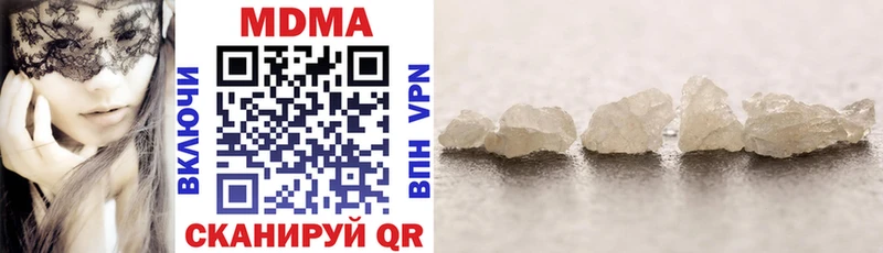 MDMA молли  как найти   Южно-Сухокумск 