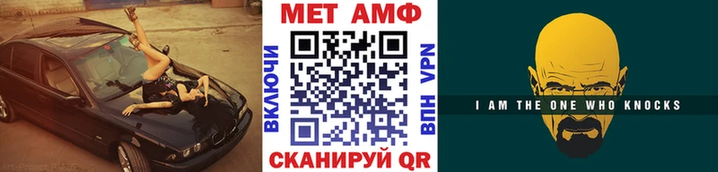 Метамфетамин мет  Южно-Сухокумск 