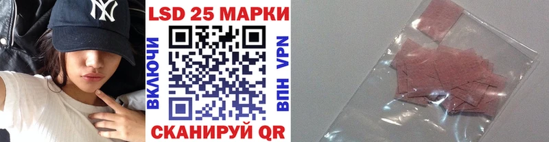 Наркотические марки 1,5мг  купить  цена  MEGA сайт  Южно-Сухокумск 