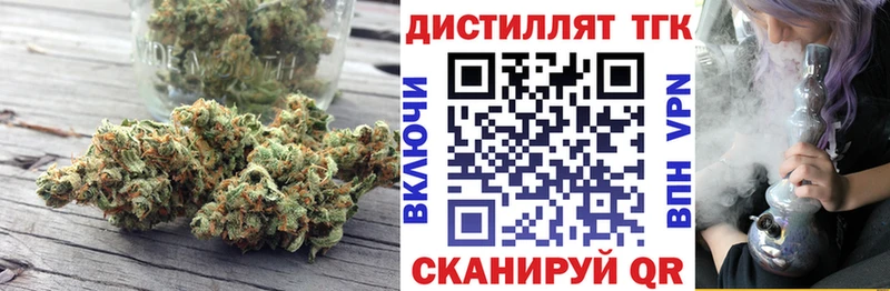 ТГК вейп с тгк  Южно-Сухокумск 